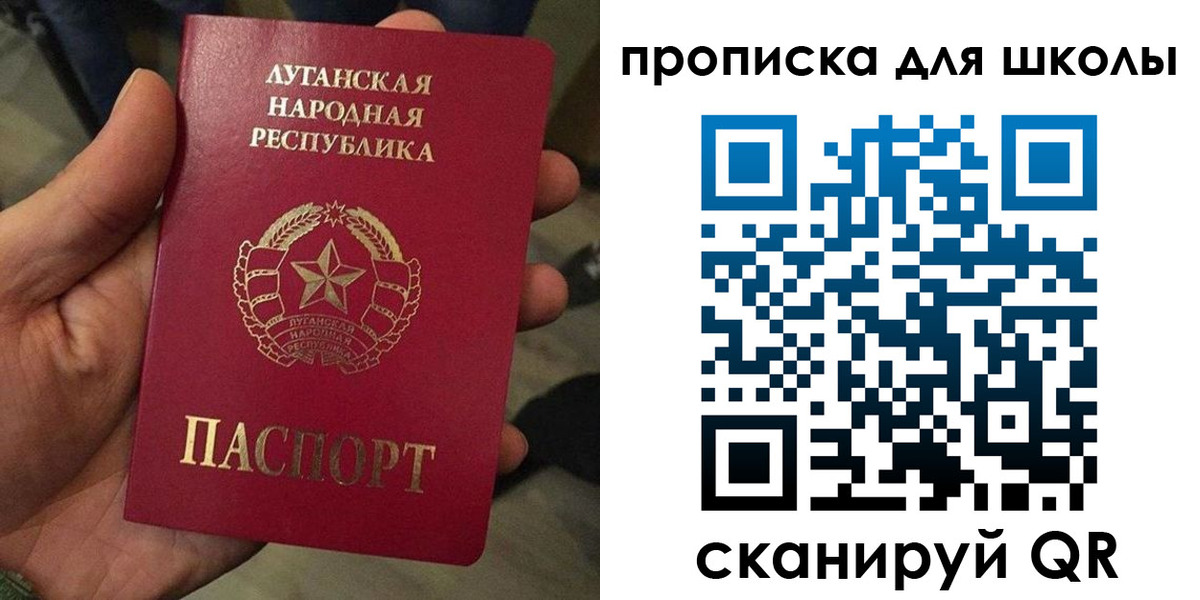 временная регистрация законно в Бокситогорске
