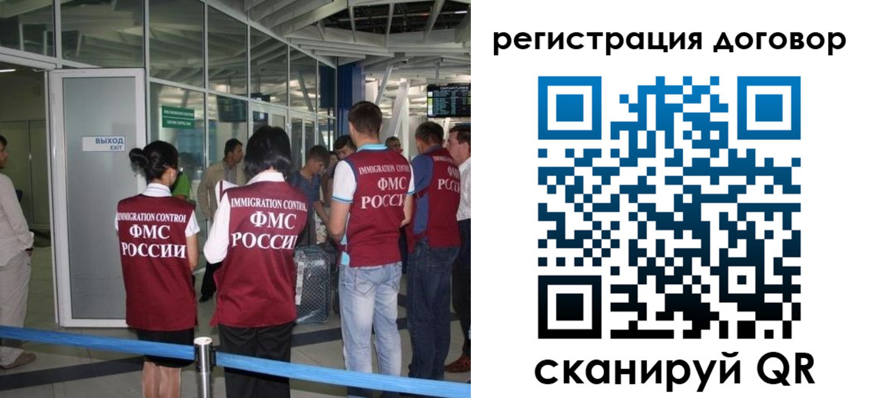 регистрация для школы в Бокситогорске