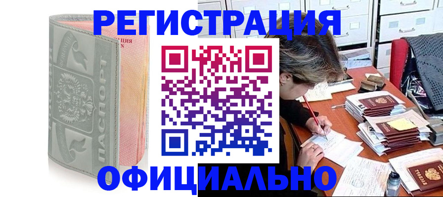 пропишу в квартире в Бокситогорске