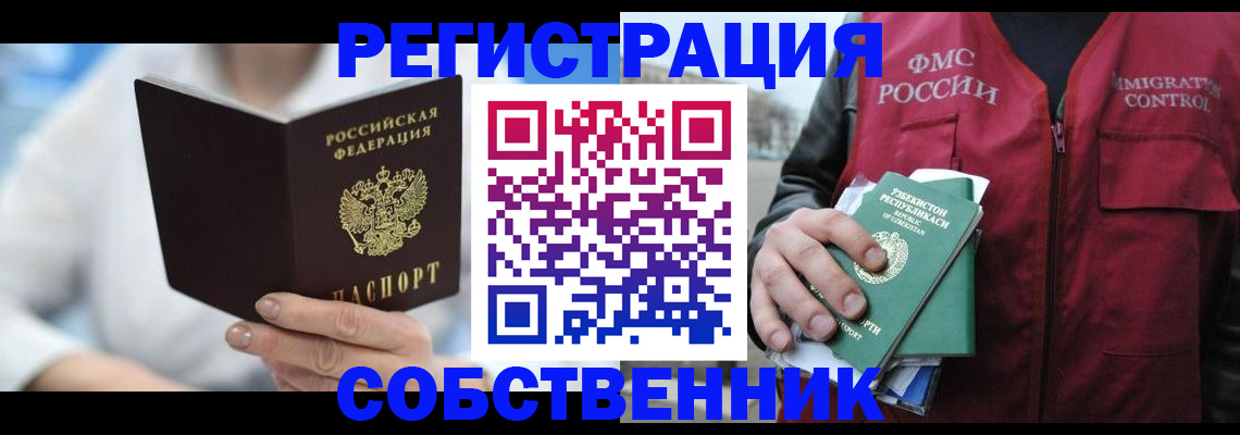 форма 3 в Бокситогорске